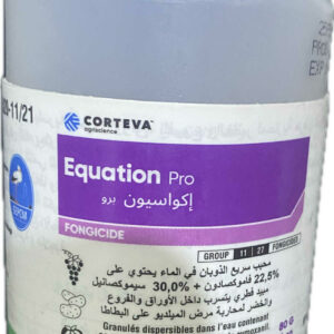 equation pro